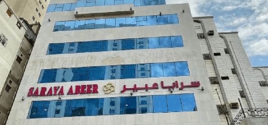 Saraya Abeer Hotel Makkah~ image